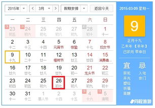 二月几天怎么判断，平年和闰年怎么计算