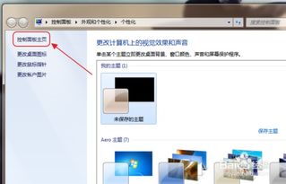 电脑如何删除软件残留，联想电脑如何删除软件