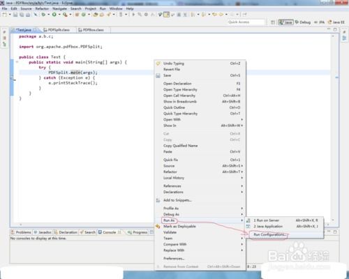 pdfbox开发文档，pdfbox读取pdf表格