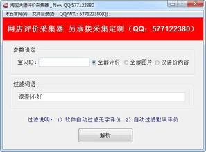 手机淘宝评价在哪里看，淘宝评价在哪里看自己的追评