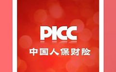 人寿保险公司车险电话，上海人保车险的电话