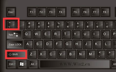 中间的波浪号在键盘上怎么打，键盘上～怎么打在中间