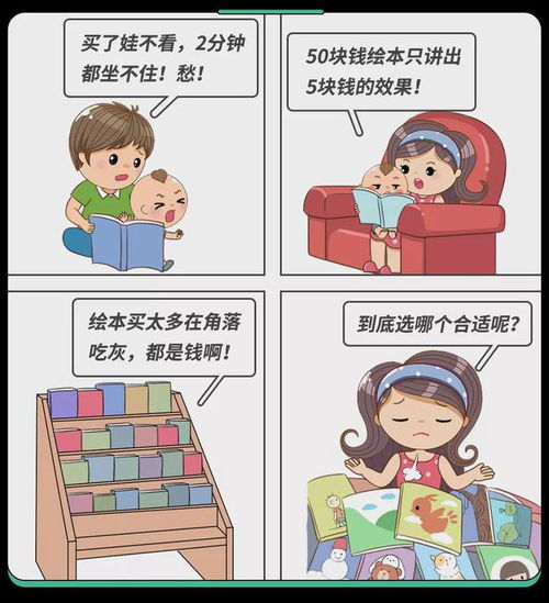 胤怎么读音，儿子怎么读