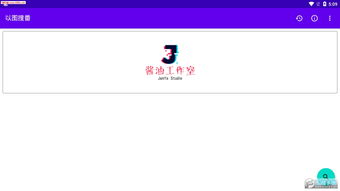 以图搜番工具网站，动漫人物识别网站