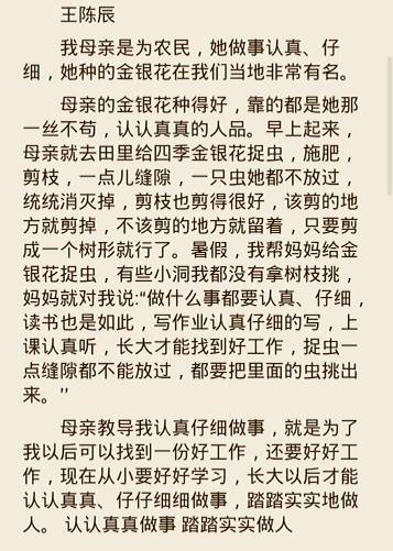 初中作文家教，高二作文家教
