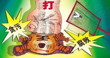 老虎头上拍苍蝇歇后语意思，老虎头上拍苍蝇歇后语是什么