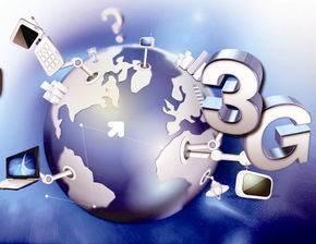 移动互联网开发技术，手机app开发