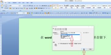 删除的拼音怎么打字，珊瑚的拼音