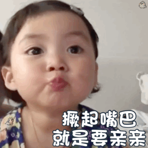 委屈撅嘴巴表情包，一个噘嘴委屈的表情包