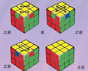 怎么把魔方拼好六面，魔方怎么弄好六面的方法口诀