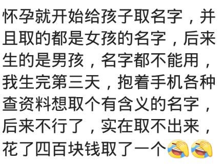 梦见有人叫我名字然后就醒了答应了，梦见有人叫我名字然后就醒了还有余音