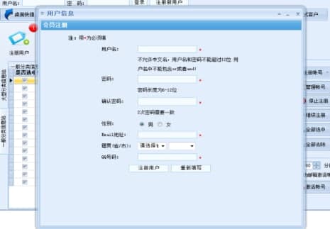 分类信息群发软件，分类信息群发怎么发