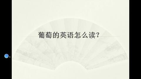 长方形英语怎么读rectangle，长方形英语怎么读square