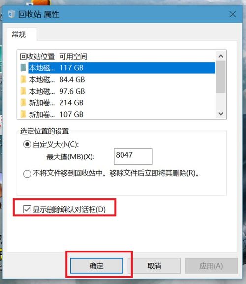 win10删除文件没有提示也没删掉，win10删除文件没有提示怎么办