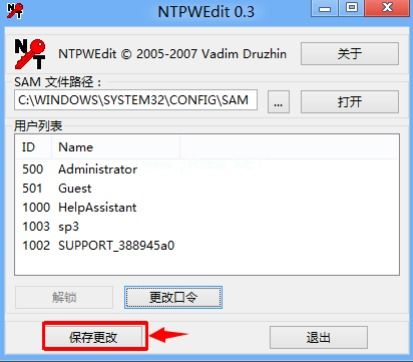 家用监控admin密码忘记了怎么办，监控admin密码忘记了怎么办