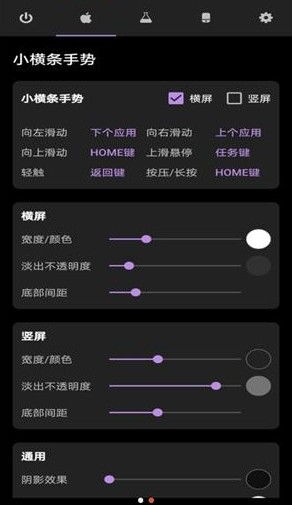 安卓手机上的ios模拟器，ios模拟器