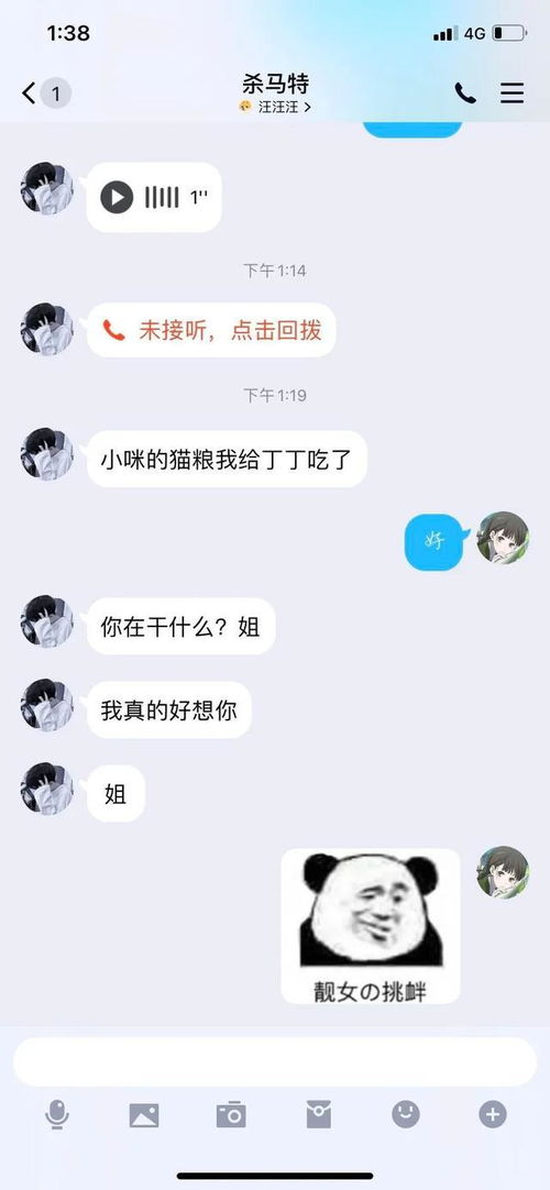 给弟弟的备注特别的昵称，给弟弟的备注沙雕