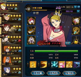 火影忍者ol论坛官网，火影忍者ol论坛吧