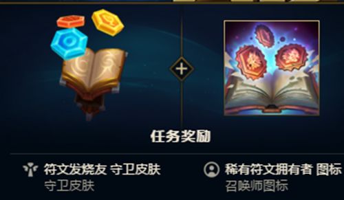 lol图标领取中心，lol图标是什么怎么用