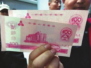 点钞券图片，点钞券有什么用