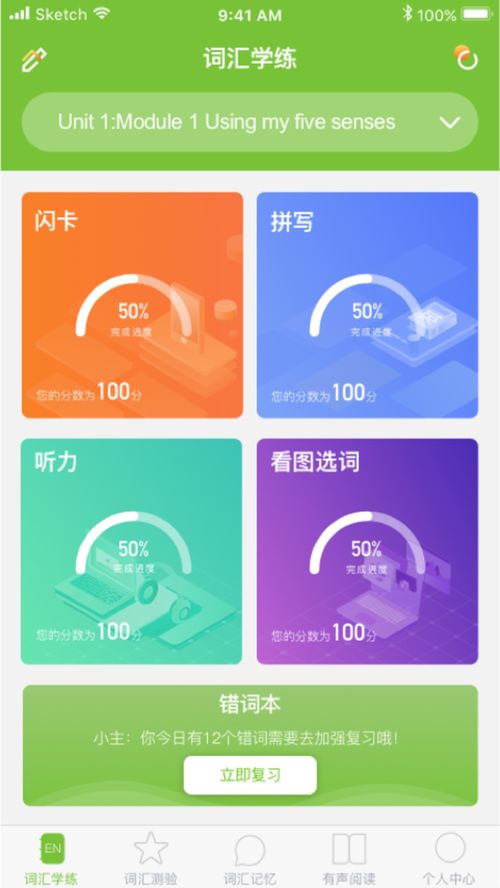quizii葵花籽app下载，quizii账号注册