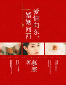 隐隐幽梦见红免费阅读小说，隐隐幽默见红妆小说