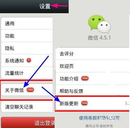 新qq号登录不了微信，新qq号登录不了微信号