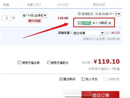 拼多多退货运费怎么返回微信，拼多多退货运费怎么返多多退货怎么寄回去