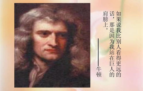 发明电灯的是谁?，真正发明电灯泡的人