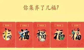 德胜员工守则电子版，福字图片大全 图案