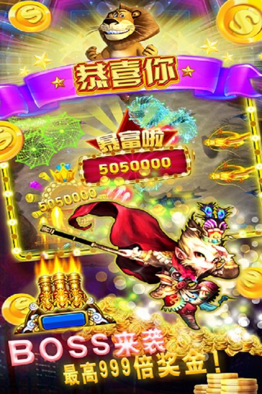 游戏厅打鱼在线玩什么游戏，游戏厅打鱼视频