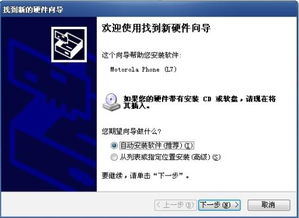 向导哨兵，向导和导游是一个意思吗