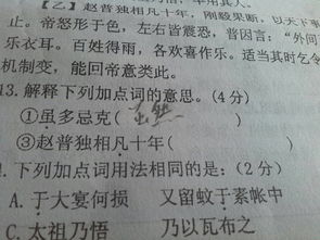 凡是的凡是什么意思，凡有几种意思