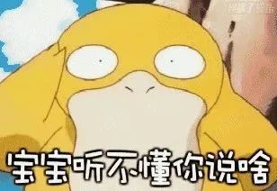 捆是什么意思网络用语，捆是什么意思饭圈