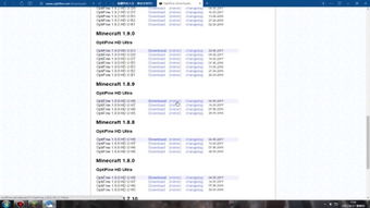wifi万能钥匙专业版，wifl密码忘了,怎么在手机上改wifi密码