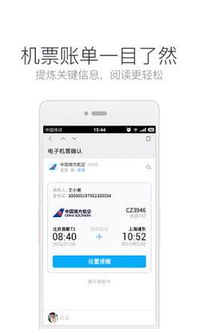 163邮箱登录手机版官网入口，163邮箱登录手机版注册官网 视频 视频