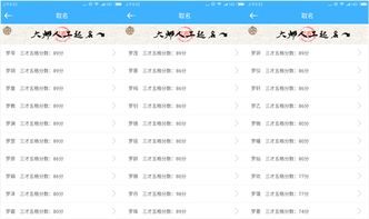 宝宝取名测分网，宝宝姓名测试打分