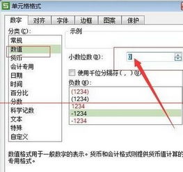 excel表格数字乱码怎么变数字，excel表格乱码怎么转换成数字