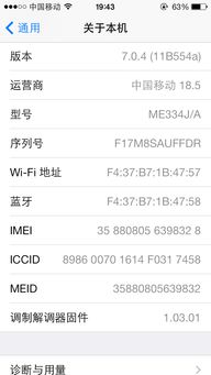 苹果a1458多少钱，苹果a1431多少钱