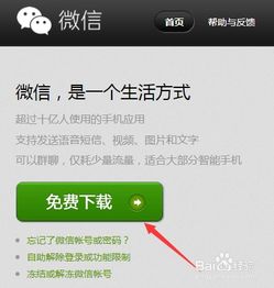 电脑如何双开微信视频教程，电脑如何双开微信小程序