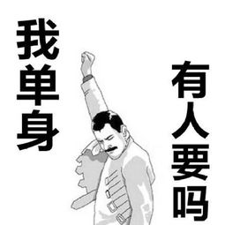 中老年人单身相亲群，该结婚结婚该单身单身