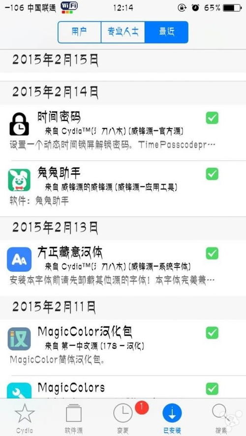 淘宝闪退怎么回事啊苹果手机，淘宝闪退是什么原因