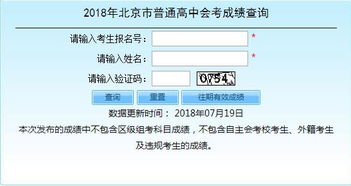 中级考试成绩什么时候出，2022年中级考试成绩什么时候出来