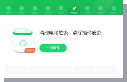电脑垃圾清理软件哪个好用，电脑垃圾清理方法