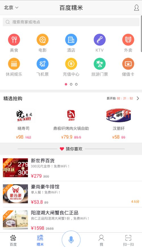 小说频道书架在哪，小说频道出版社