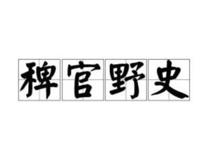 刚愎自用什么意思，班门弄斧是什么意思