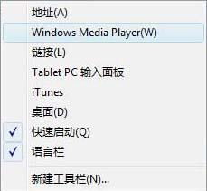电脑输入法不见了怎么调出来，win7电脑输入法不见了怎么调出来