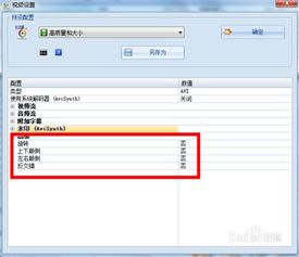 格式化工厂怎么转换视频MP4，格式化工厂怎么压缩视频又清晰