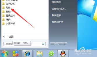 画图软件电脑需要什么配置，画图软件电脑怎么下载
