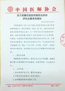 义工申请事由100字，义工申请事由150字